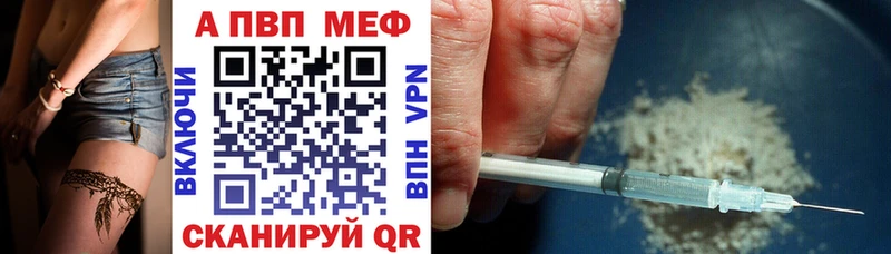 Alpha PVP СК КРИС  Туран 