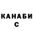 Кодеиновый сироп Lean Purple Drank Chris Shades