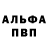 Амфетамин Розовый Maksim Ignatov