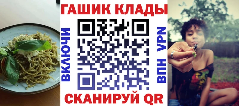 Еда ТГК конопля ссылка на мегу зеркало Туран