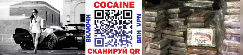 кракен   Туран  Cocaine Эквадор 