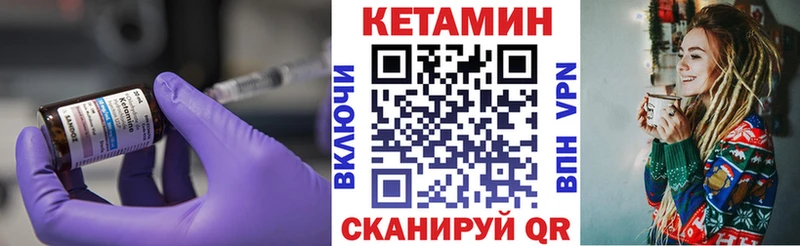 блэк спрут зеркало Туран Кетамин VHQ хочу наркоту