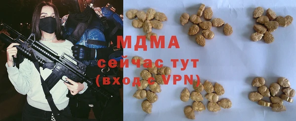 гашиш Балабаново