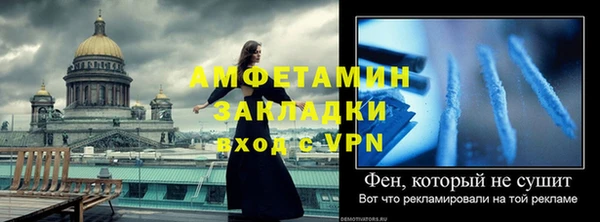 скорость Осинники