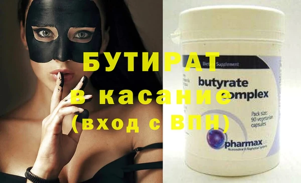 скорость Осинники