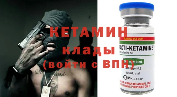 каннабис Осташков