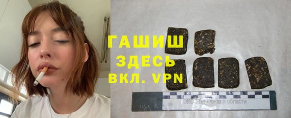 гашиш Балабаново