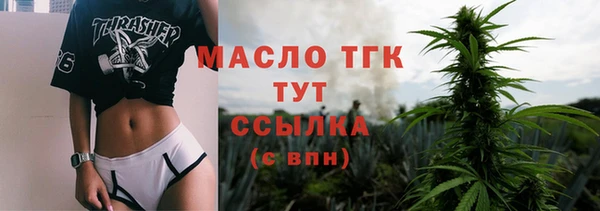скорость Осинники