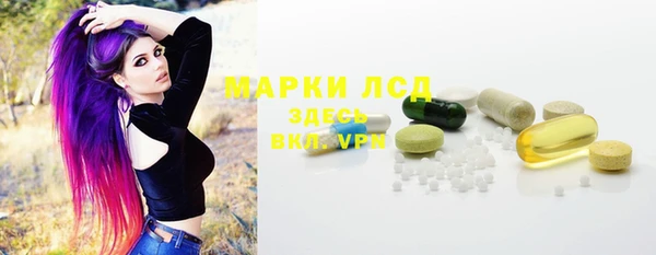 гашиш Балабаново