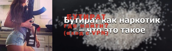гашиш Балабаново
