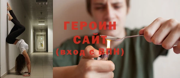 каннабис Осташков