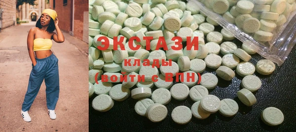каннабис Осташков