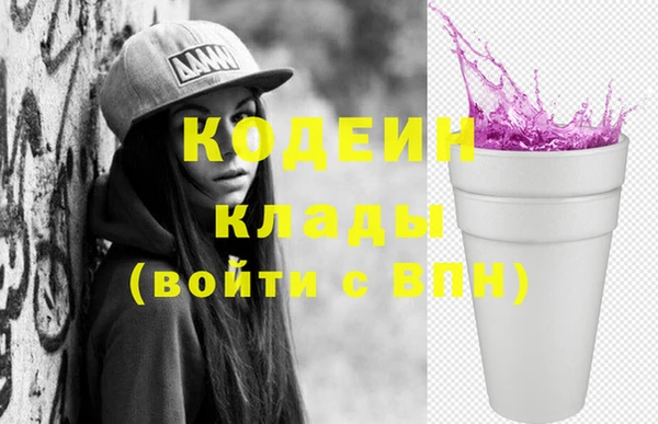 каннабис Осташков
