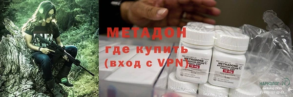 гашиш Балабаново