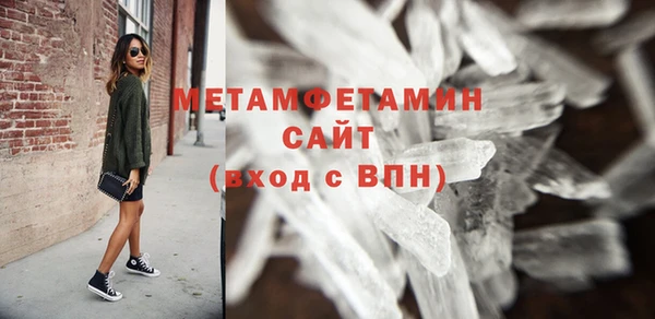 скорость Осинники