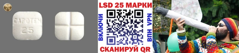 LSD-25 экстази кислота  Туран 