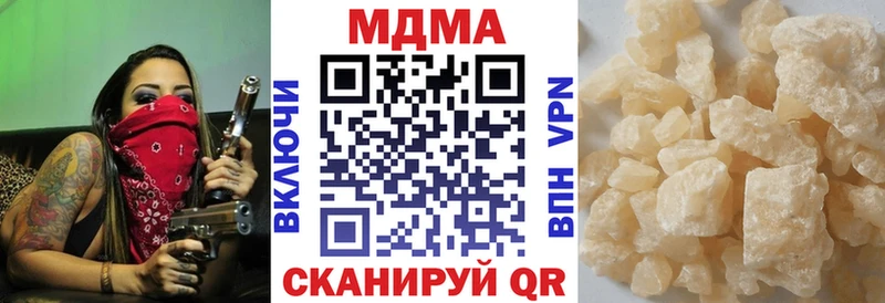 МДМА crystal  Туран 