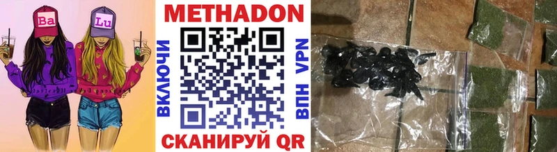 Метадон мёд  Туран 