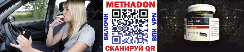 Метадон белоснежный Туран